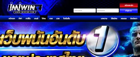 IMIWINR 【IMIWINR】 © แทงบอล imiwinr สล็อตออนไลน์ imiwinr .